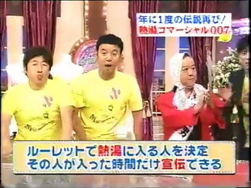 【24時間テレビ】磯山さやか　熱湯コマーシャル