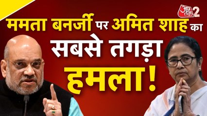 लोकसभा में इमिग्रेशन बिल 2025 हुआ पास, देखें क्या बोले गृह मंत्री अमित शाह?