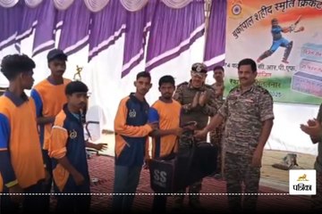 शहीद हुए जवानों के सम्मान में आयोजित किया गया क्रिकेट टूर्नामेंट