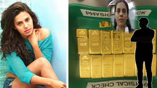 Ranya Rao Gold Smuggling Case में हुई नई गिरफ्तारी, DRI के हाथ लगे चौंका देने वाले सबूत ! |FilmiBeat