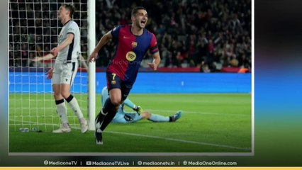 ലാ ലിഗയില്‍ ബാഴ്സലോണ കുതിപ്പ് തുടരുന്നു; ഒസാസുനയെ 3 ഗോളിന് തോല്‍പ്പിച്ച് ഒന്നാംസ്ഥാനം നിലനിർത്തി