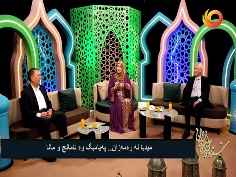 شەويل ڕەمەزان |  میدیا لە ڕەمەزان.. پەیامیگ وە ئامانج و مانا