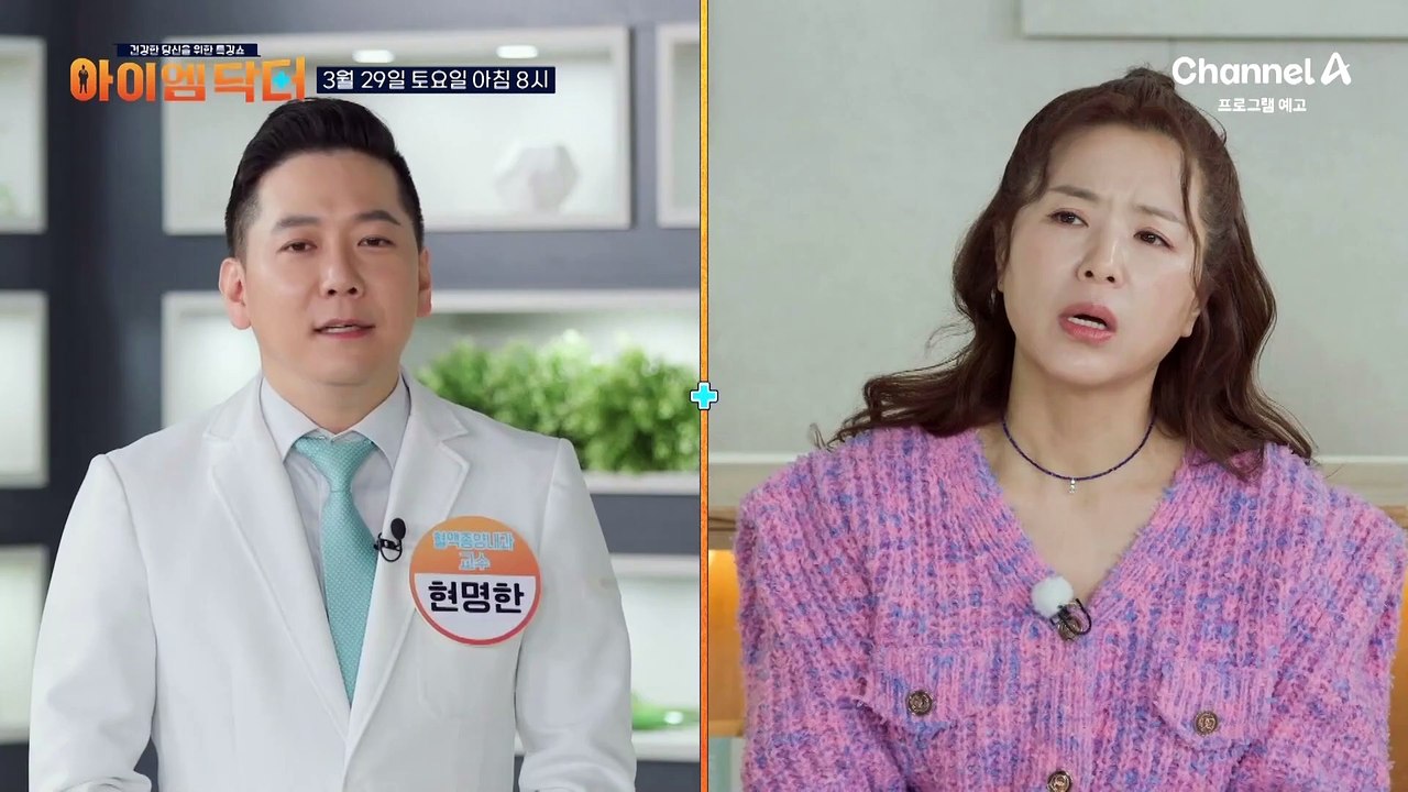 [예고] 인류가 정복하지 못한 2대 질병 '암'과 '치매' 건강한 몸을 유지하는 방법은?