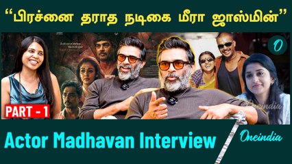 Actor Madhavan Interview - "ஹோம்வொர்க் பண்ணமா செட்டுக்கு போக மாட்டேன்.." | Test | Nayanathara