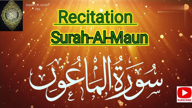 beautiful quran recitation #allah#quran#islamic