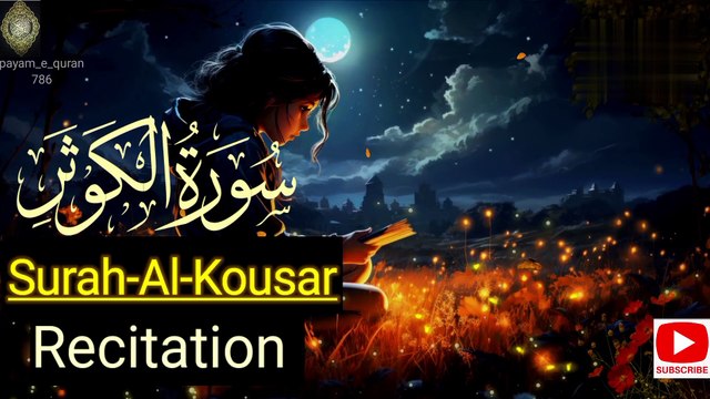 #Surah Al-Kousar - The Shortest Yet Most Powerful Surahbeautiful quran recitation #allah#quran#islamic