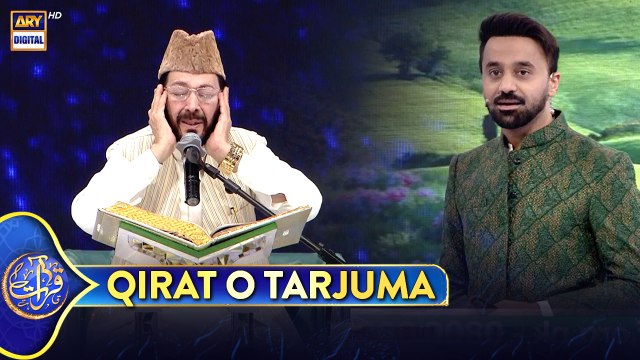 Qirat o Tarjuma | Shan e Iftar | 28 March 2025 | Waseem Badami | Shan e Ramazan