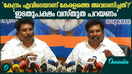 കേരളത്തിൽ എല്ലാഭാഗത്തും ബിജെപിക്ക് ശക്തിയുണ്ട് | BJP Press Meet in Trivandrum