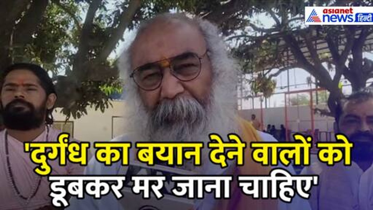 'गौवंश में दुर्गंध आने वालों को यदुवंशी नहीं कहा जा सकता', Akhilesh पर बरसे Acharya Pramod Krishnam