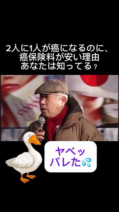 宗像久男（むなかた　ひさお）先生