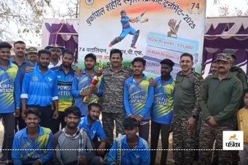 CRPF की 74वीं बटालियन ने सैनिकों के सम्मान में क्रिकेट टूर्नामेंट का किया आयोजन, देखें Video