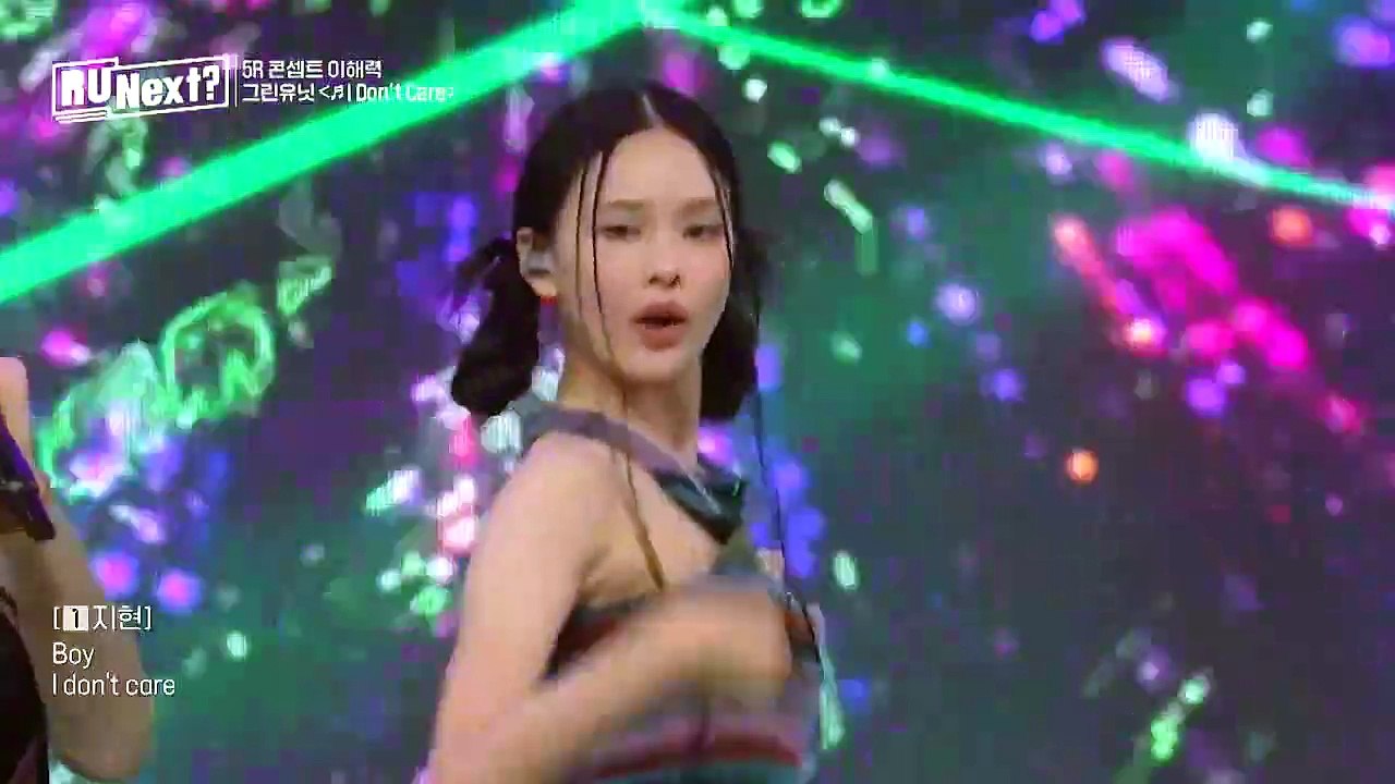 R U Next ep 7 eng sub