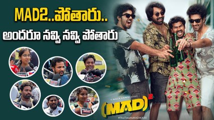 MAD Square Public Talk పోతారు అందరూ నవ్వి నవ్వి పోతారు | Filmibeat Telugu