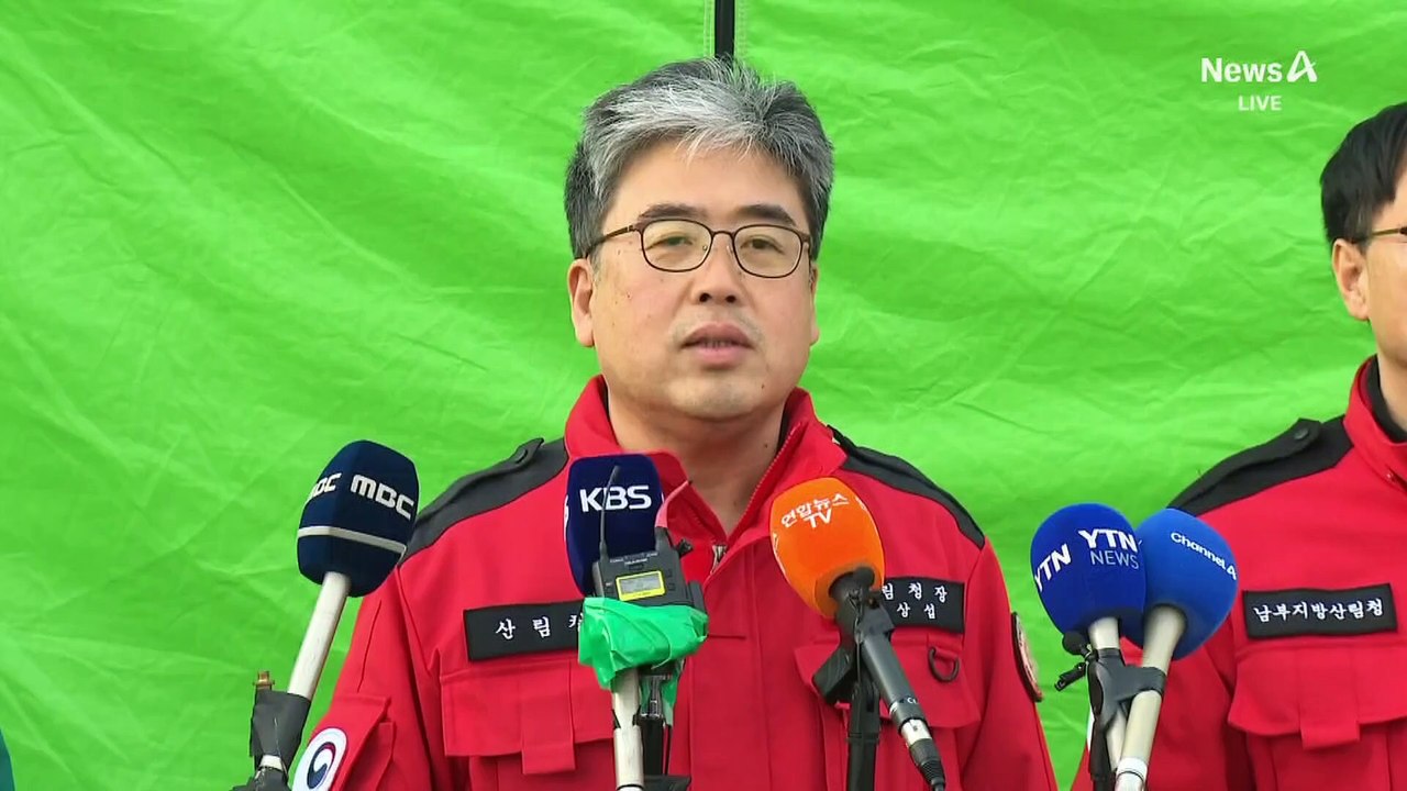 경북 지역 최악 산불 잡았다…7일 만에 주불 진화