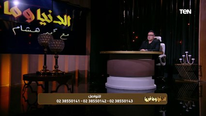 لو كنت بتتعامل مع شخص مؤذي.. يبقى رسالة النهارده دي ليك 👌🏼