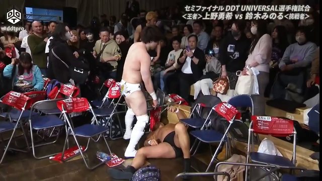 DDT Judgement 2025 DDT Universal Championship Yuki Ueno vs Minoru Suzuki