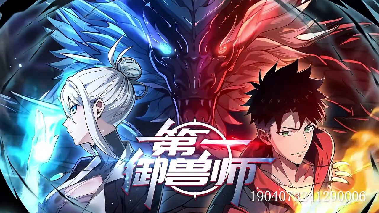 First Beastmaster [Beast-Taming God] Episode 26 In Multiple Subtitles