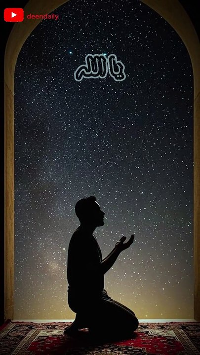 Powerful Dua for Blessings | Ya Allah, Accept Our Prayers | Dua for Everyone