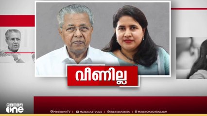 'ഹരജിയിലുള്ളത് സംശയങ്ങൾ മാത്രം, മതിയായ തെളിവുകളില്ല'
