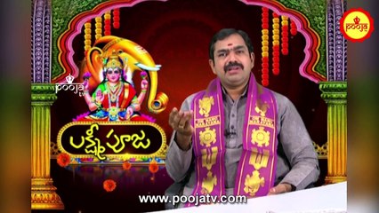 అమ్మవారిని  పూజించేటప్పుడు మంత్రాలు రాకపోతే....ఇలా చేయండి | Ammavari Pooja Vidhanam | Navaratrulu