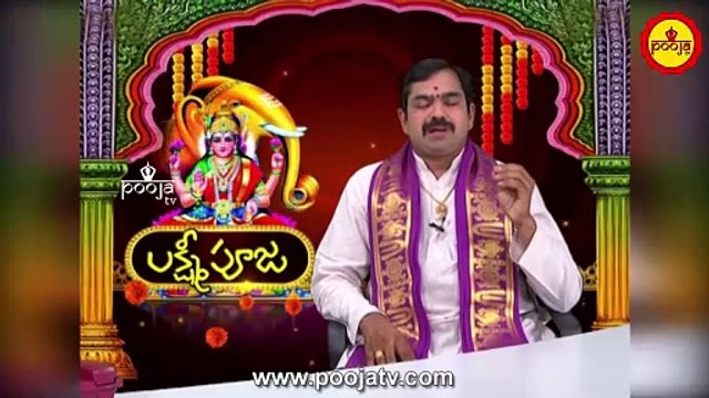 పెళ్లి కాని అమ్మాయిలు ఈ పూజ చేస్తే ఏమవుతుంది ? | Pooja For Late Marriages | Marriage | PoojaTVTelugu