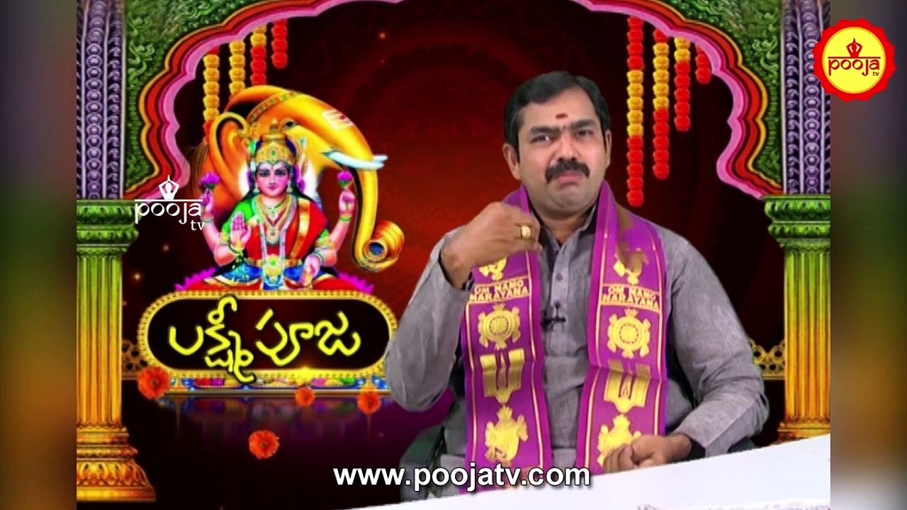 అమ్మవారిని  పూజించేటప్పుడు మంత్రాలు రాకపోతే....ఇలా చేయండి | Ammavari Pooja Vidhanam | Navaratrulu