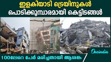 മ്യാൻമറിലെ ഭൂകമ്പത്തിൽ 100-ലേറെ പേര്‍ മരിച്ചതായി ആശങ്ക | Myanmar Earthquake Casualties