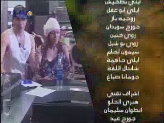 LBC 080208_amal mustafa kouider