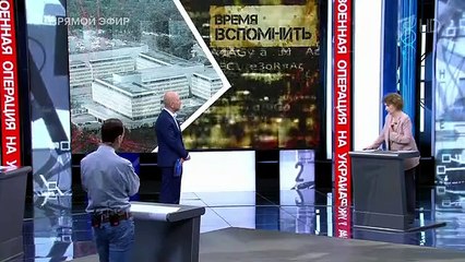 Время вспомнить. Время покажет. Фрагмент выпуска от 28.03.2025
