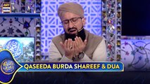 Qaseeda Burda Shareef & Dua | Mufti Sohail Raza Amjadi | Waseem Badami | 28 March 2025 | #shaneftaar