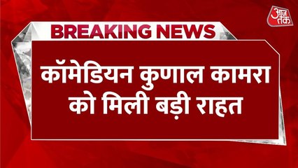 कुणाल कामरा को मद्रास हाईकोर्ट से मिली अग्रिम जमानत