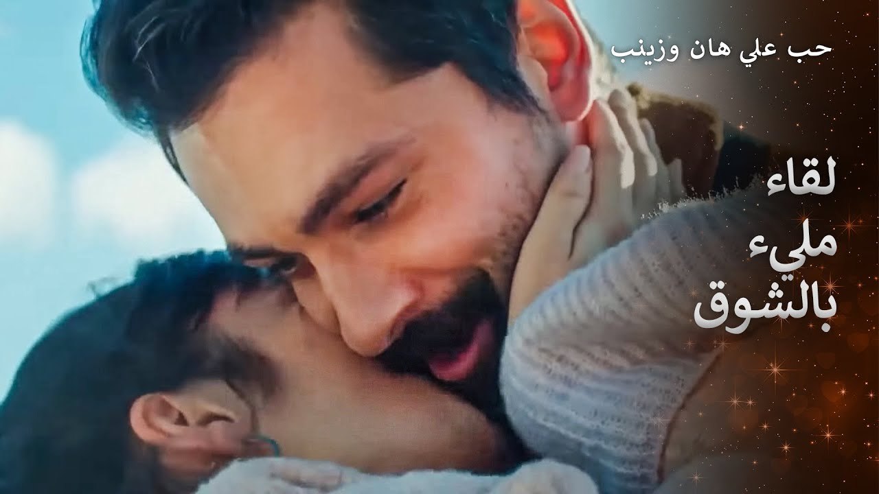 ايام العشاق الرومانسية في المزرعة