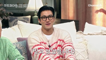 "제발 지원 씨가 나오길 바랐습니다.." 다시 서로를 선택한 창환과 지원의 씨에나 데이트!