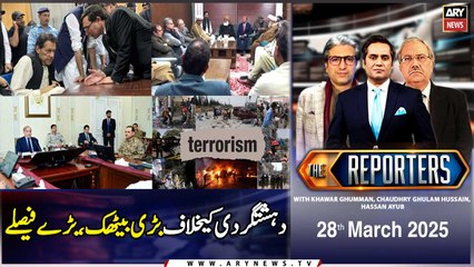 The Reporters | Khawar Ghumman & Chaudhry Ghulam Hussain | ARY News | 28th March 2025