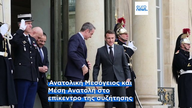 Μητσοτάκης από Παρίσι: Εξέφρασε «αποτροπιασμό» για τις σφαγές στη Συρία μιλώντας στον Αλ Σαραά