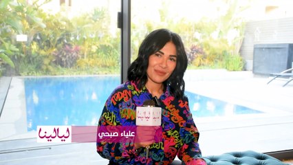 #علياء_صبحي: #طه_الدسوقي و #أحمد_مالك هيكونوا من أهم نجوم الوطن العربي