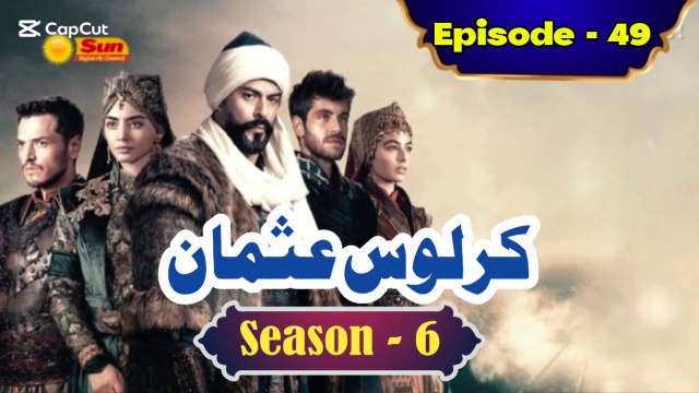 Kurulus Osman Season 6 Urdu Episode 49 - Urdu Dubbed | Sun Digital HD Channel