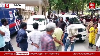 తిరుపతిలో దారుణం.. స్నేహితుడి కుటుంబాన్ని కిడ్నాప్