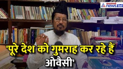 'जल्द से जल्द वक्फ बिल लाओ' Maulana Shahabuddin Razvi Barelvi ने क्या गजब कहा