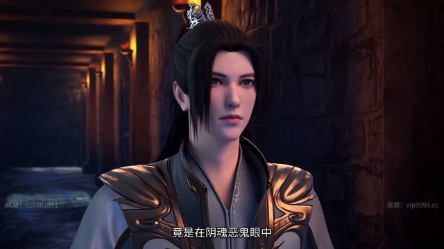 Supreme Sword God S2 Episode 111 Subtitle Multi.