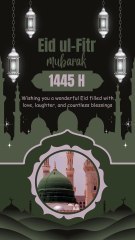 Eid Mubarak 2025: Heartfelt Wishes & Stunning Status for You! #eidmubarak  #youtube #shorts