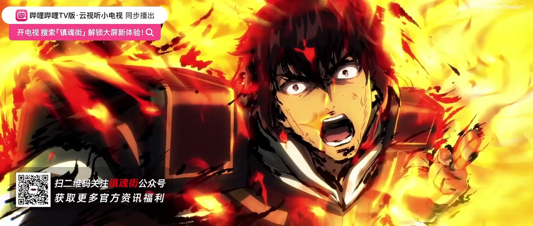 Rakshasa Street S4 - 18