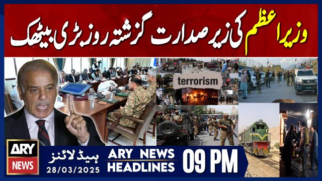 High Level Meeting Chaired by PM Shehbaz Sharif | ARY News 9 PM Headlines | 28th March 2025