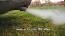 أسباب خروج الماء من الشكمان (العادم) وطريقة حله
