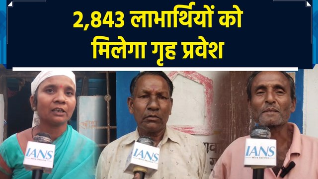 Balod में कम आय वाले परिवारों के लिए वरदान साबित हुई PM Awas Yojna