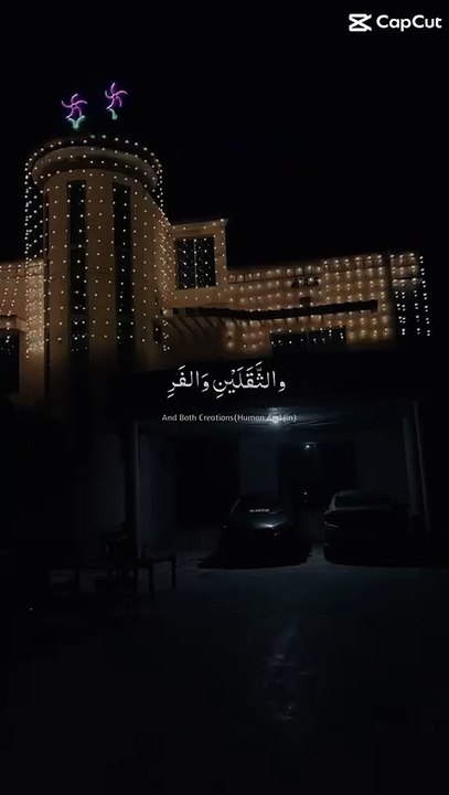 Ramadan Mubarak
