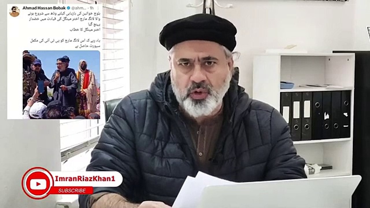 Big Updates on Balochistan Long March: What's Going On? || Imran Riaz Khan VLOG