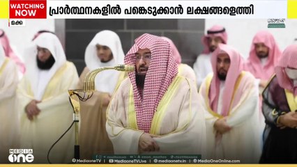 ഹറമുകളിൽ ഖത്തമുൽ ഖുർആൻ നമസ്കാരം; പ്രാർത്ഥനകളിൽ പങ്കെടുക്കാൻ ലക്ഷങ്ങളെത്തി