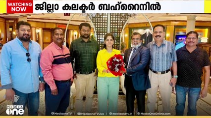 തിരുവനന്തപുരം ജില്ലാ കളക്ടറെ സന്ദർശിച്ച് അനന്തപുരി അസോസിയേഷൻ ഭാരവാഹികൾ