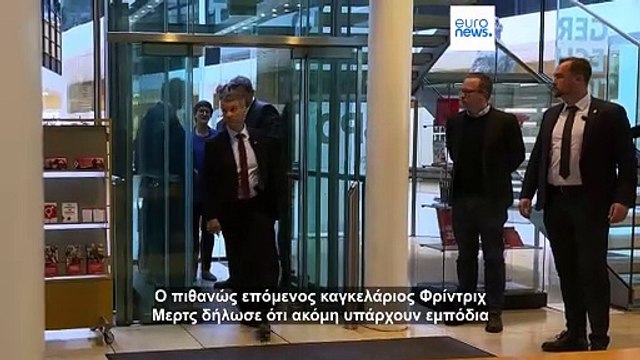 Γερμανία: Συνεχίζονται οι συνομιλίες για τον σχηματισμό κυβέρνησης